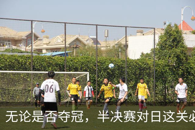 无论是否夺冠，半决赛对日这关必须过，中国男篮已站历史节点